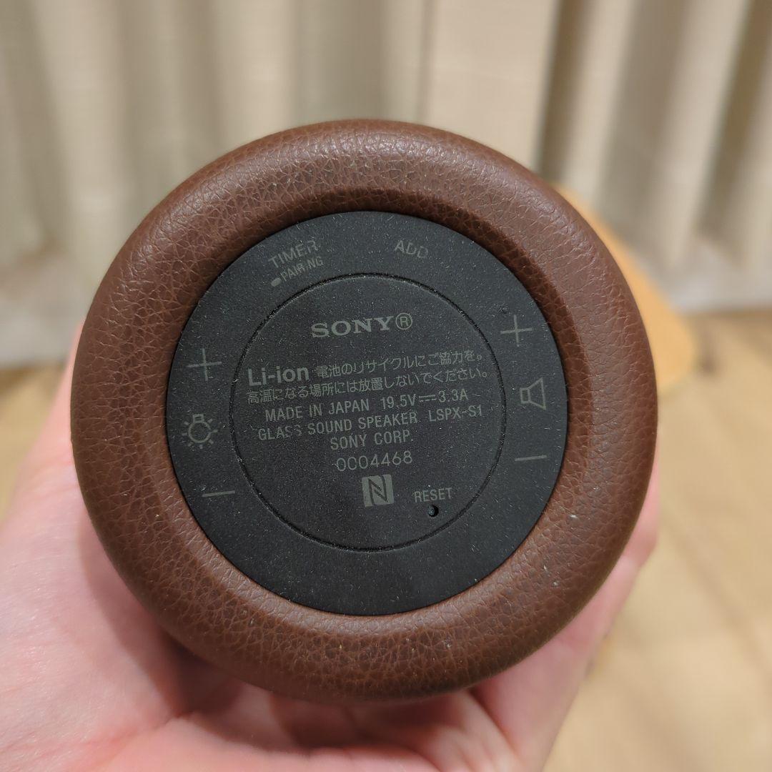 SONY LSPX-S1 ワイヤレススピーカー