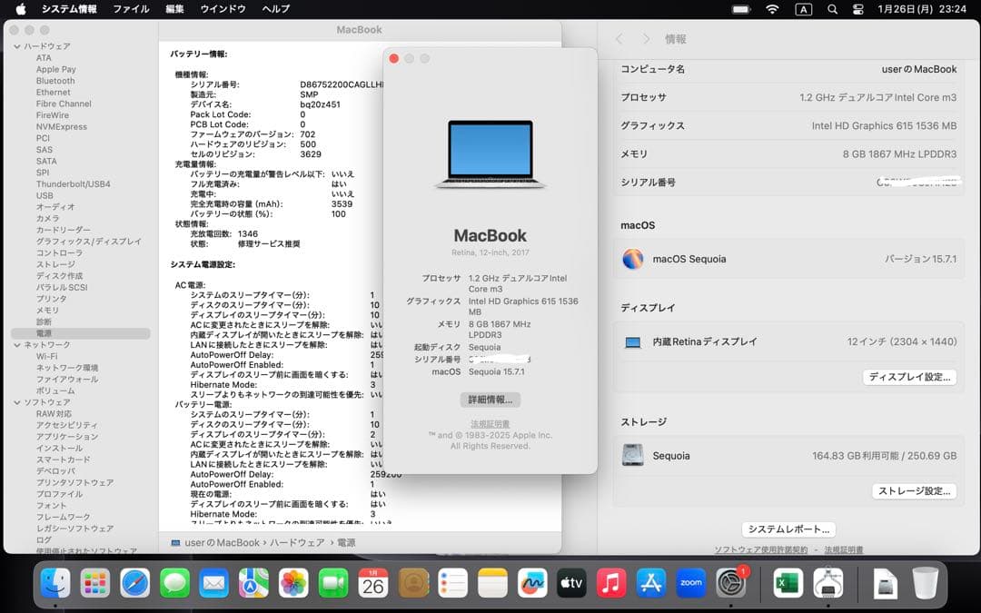 MacBook 12インチ シルバー Microsof Office2021 - メルカリ