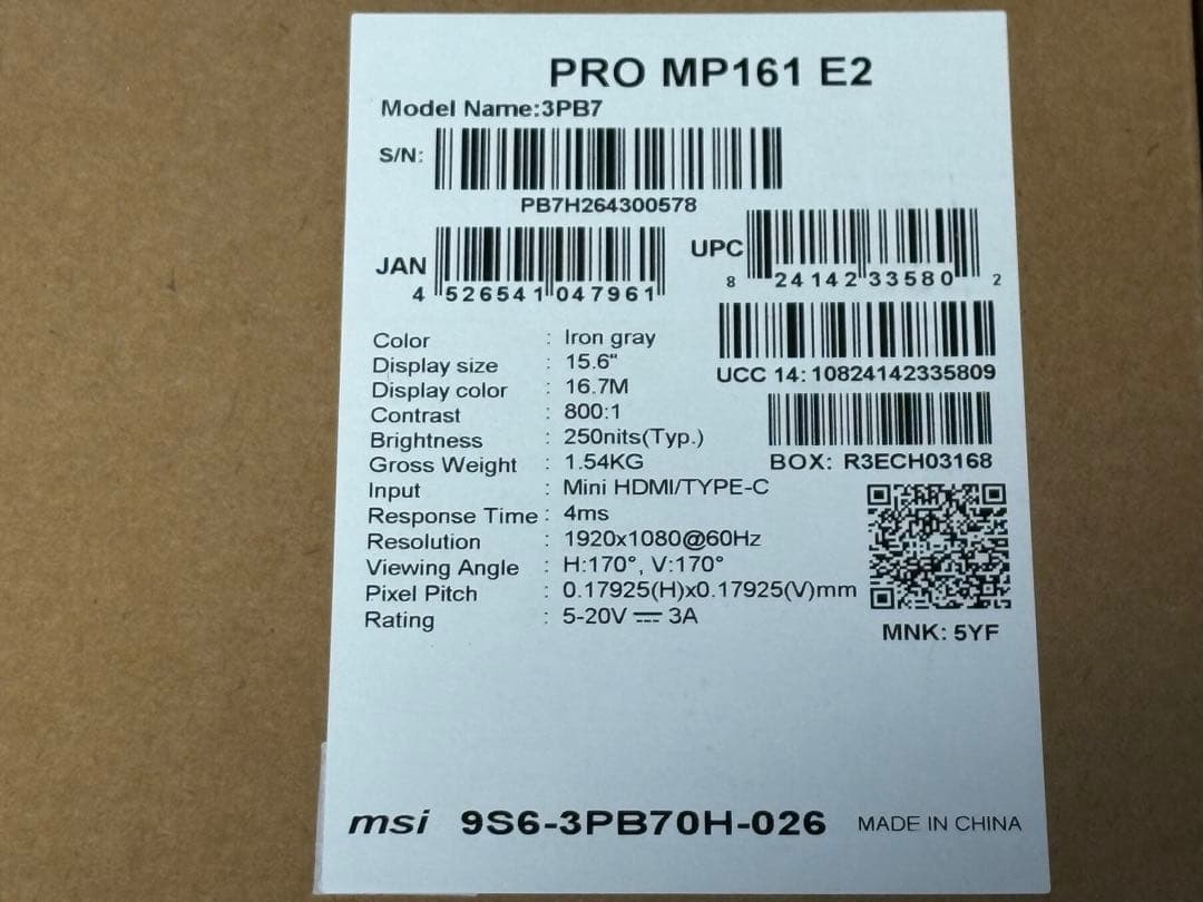 MSI PRO MP161 E2 15.6インチモニター