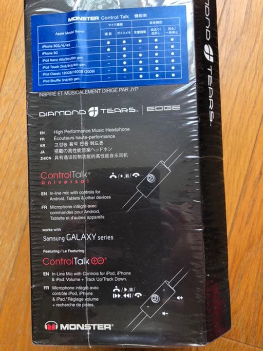 ヘッドホン MONSTER MH JYP DT ON BK CUA