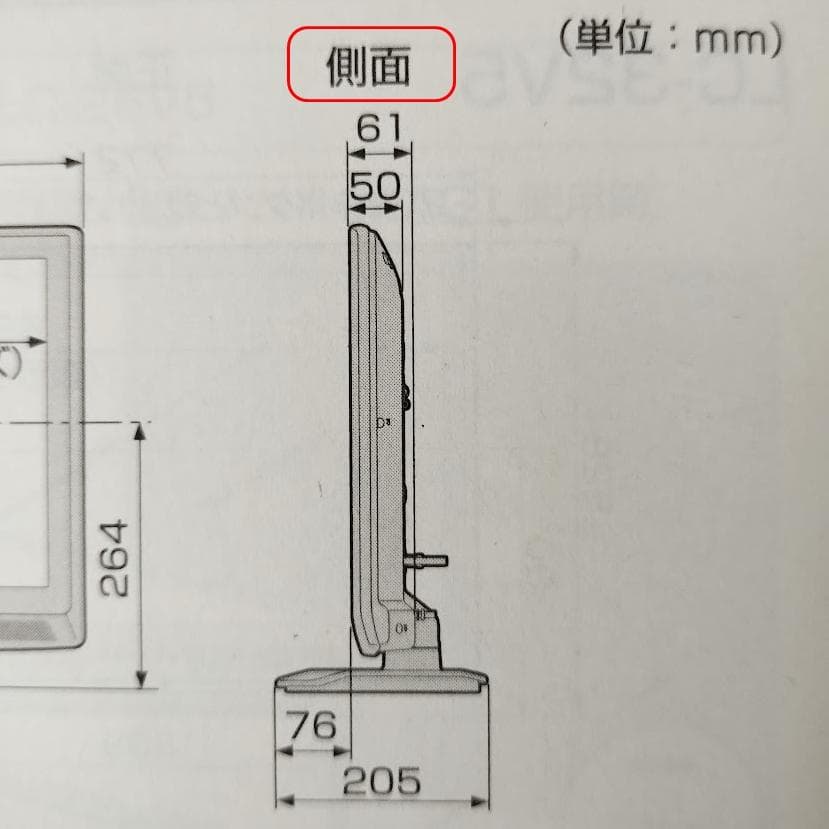 SHARP AQUOS 液晶テレビ　リモコン・取扱説明書・ケーブル