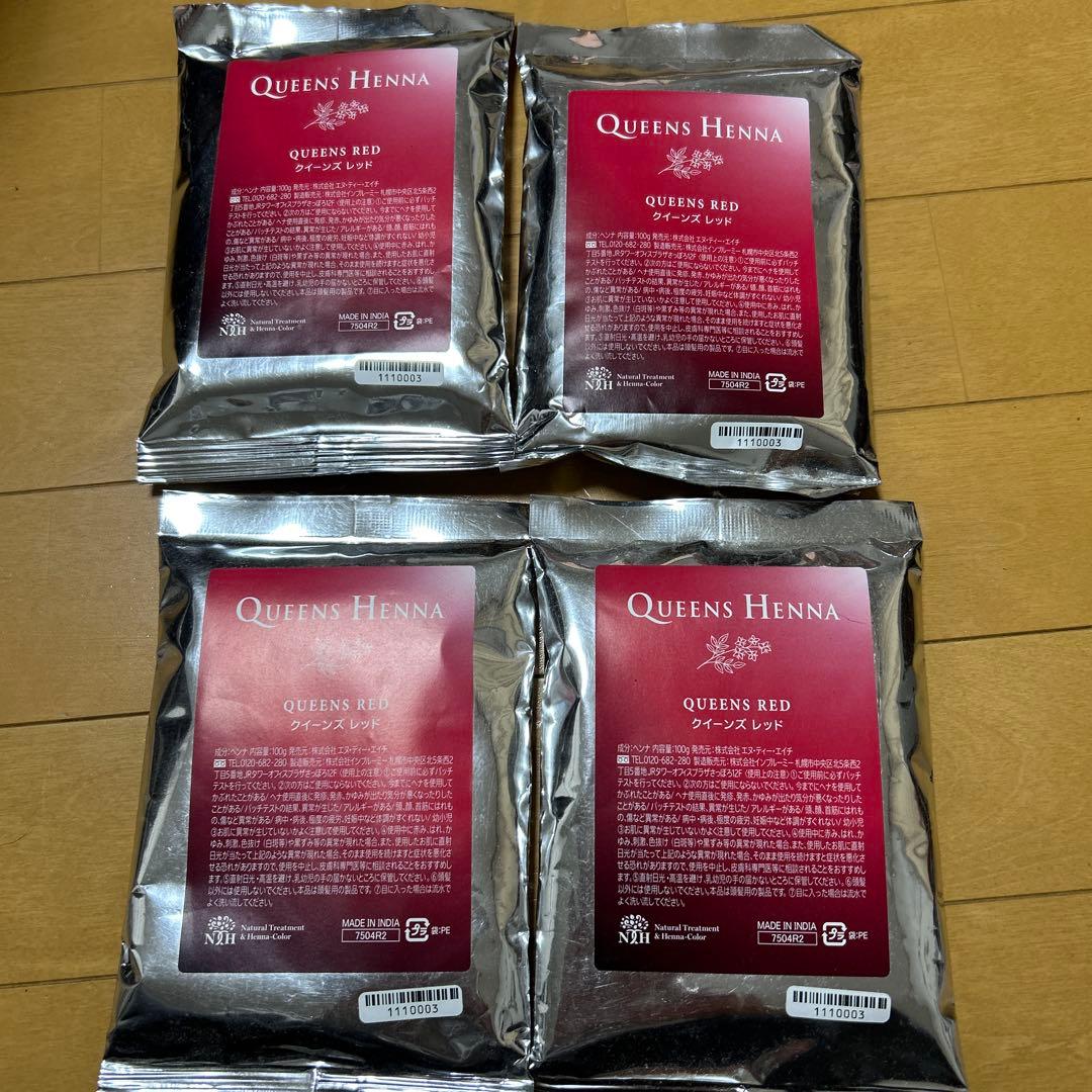 クイーンズヘナ QUEENS RED 2袋セット QUEENS