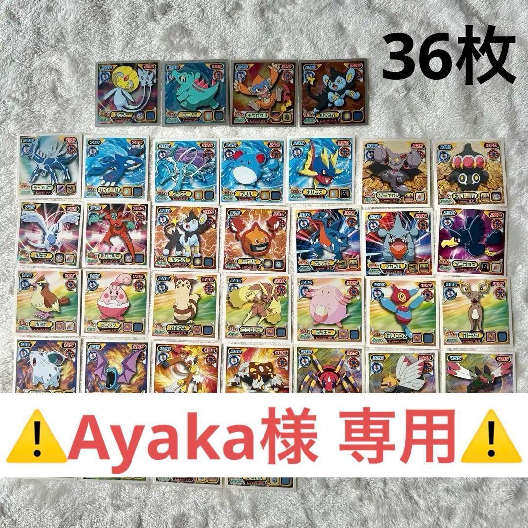 ポケモンシール烈伝 ポケモン 最強シール烈伝 - メルカリ