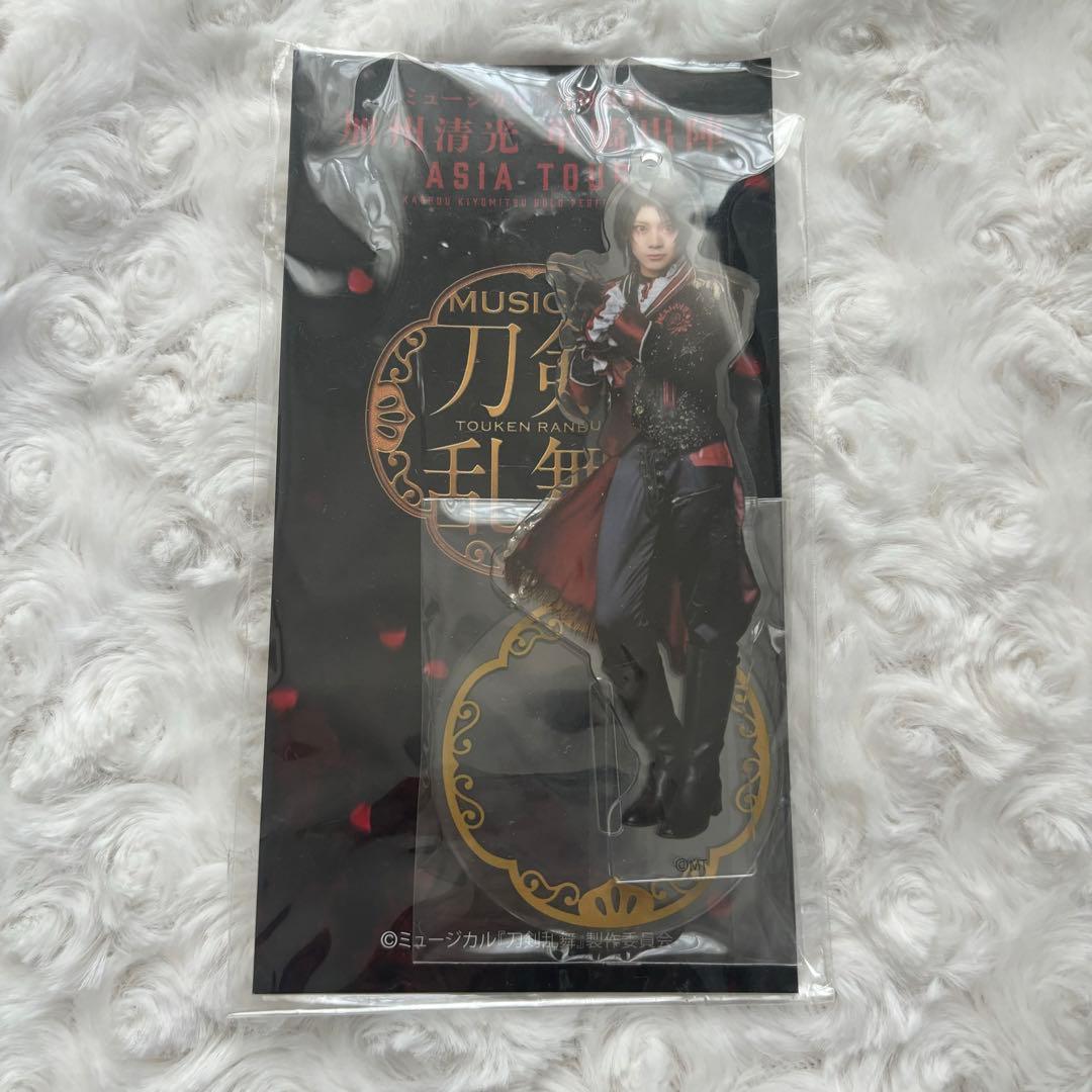 刀ミュ ミュージカル刀剣乱舞 加州清光 単騎出陣アジアツアー アクスタ