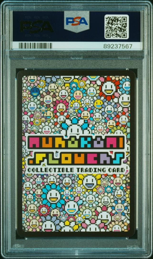 PSA10 村上隆 トレーディングカード 初期プロモ 5枚連番セット - メルカリ