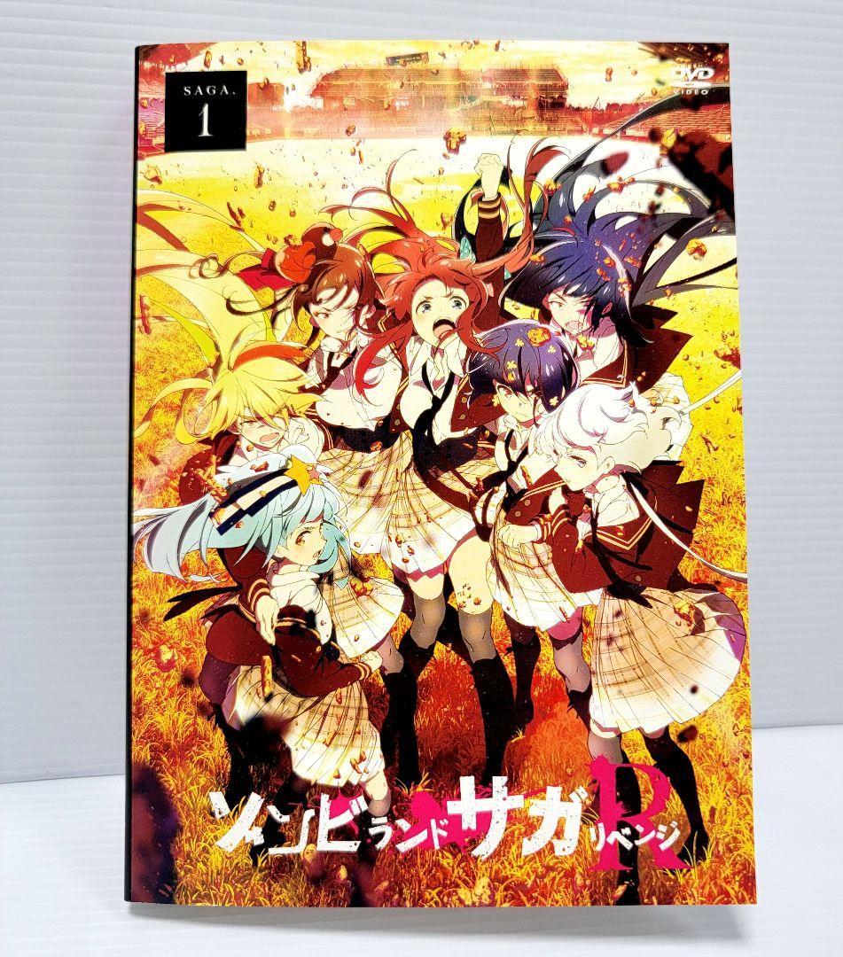 ゾンビランドサガ　リベンジ　Season２　レンタルＤＶＤ　全６巻セット Amazon.co.jp: ゾンビランドサガ リベンジ [レンタル落ち] 全6巻セット