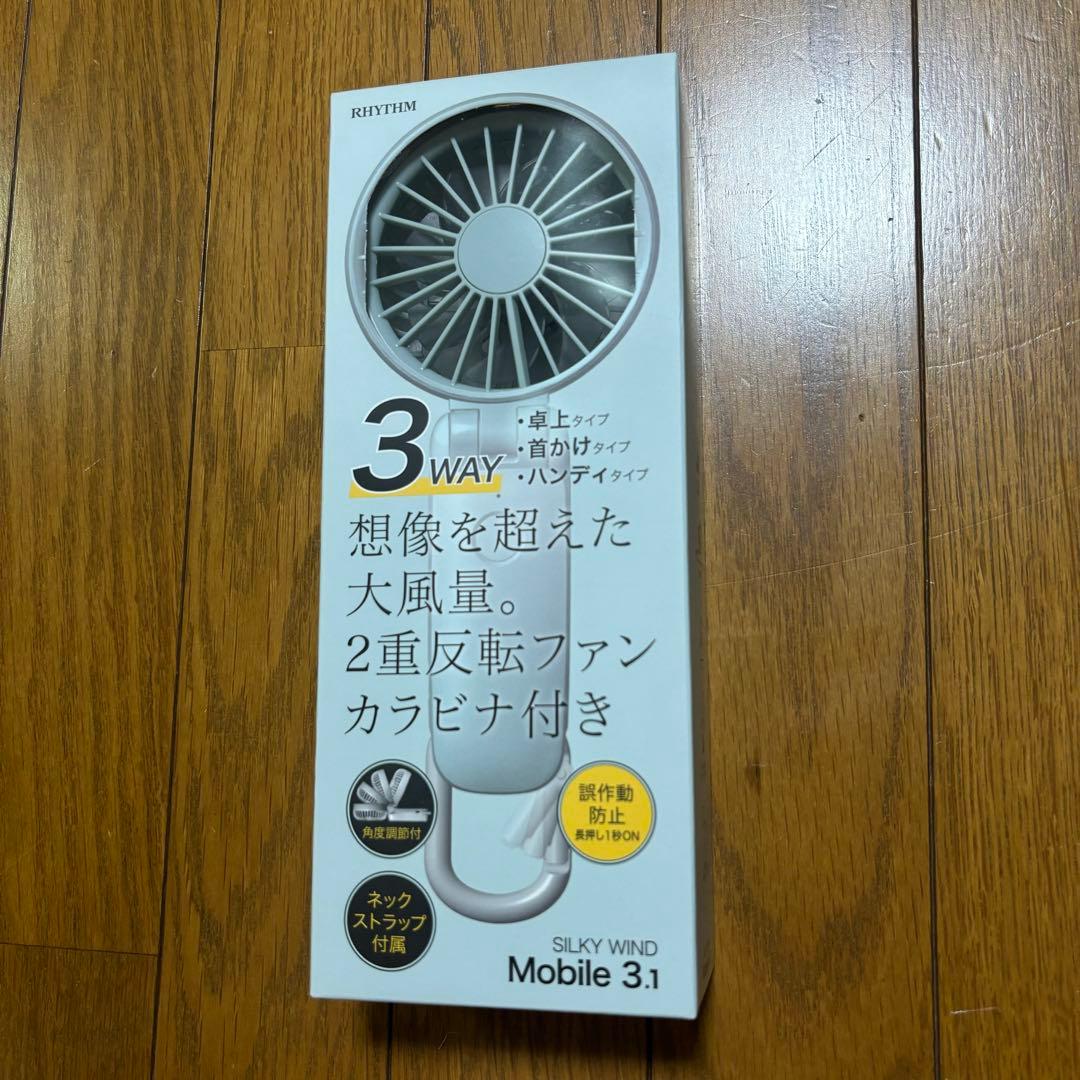 新品未使用品　2点セット　iFan Collar Ice 、Silky Wind