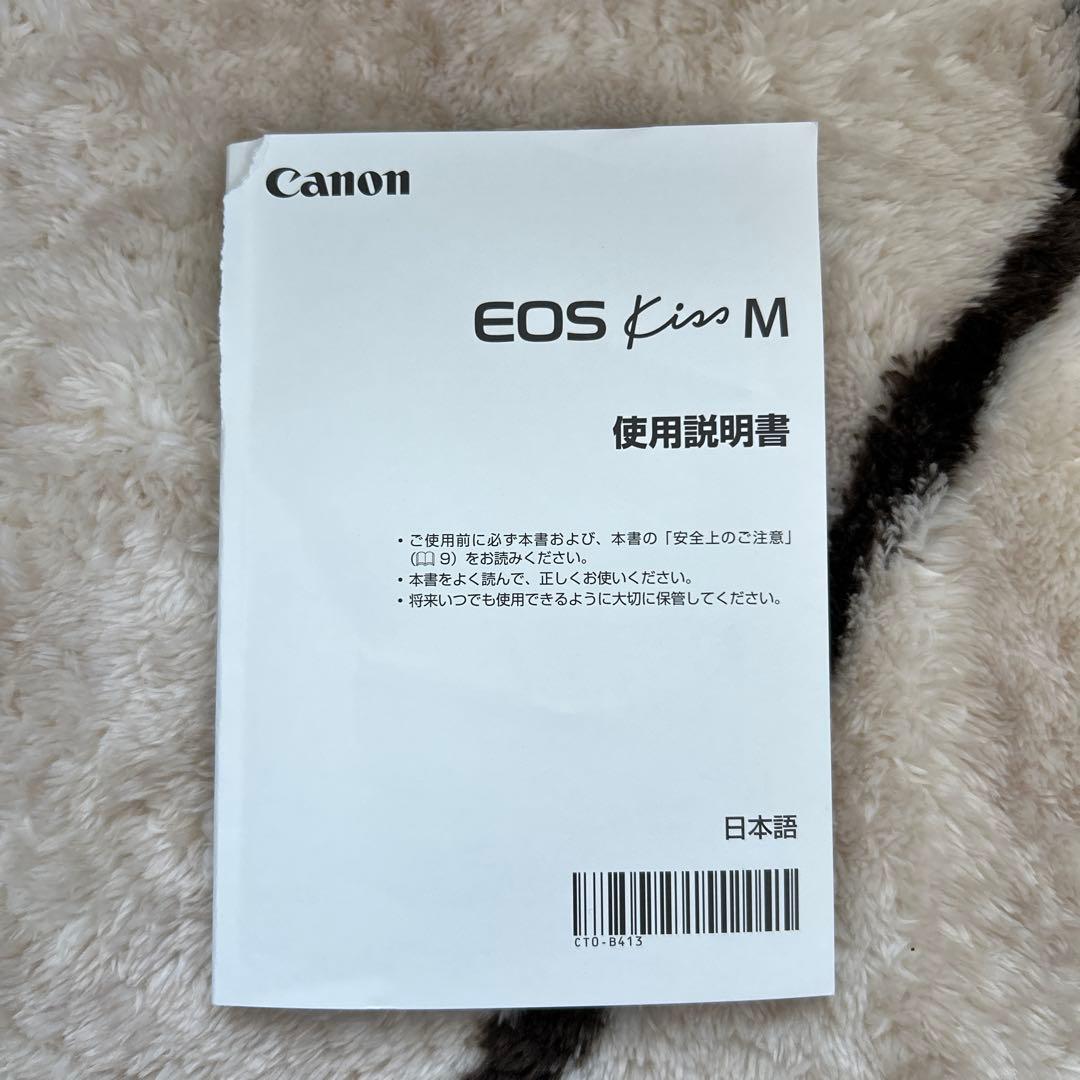 Canon EOS KissM ダブルズームキット ブラック 箱あり