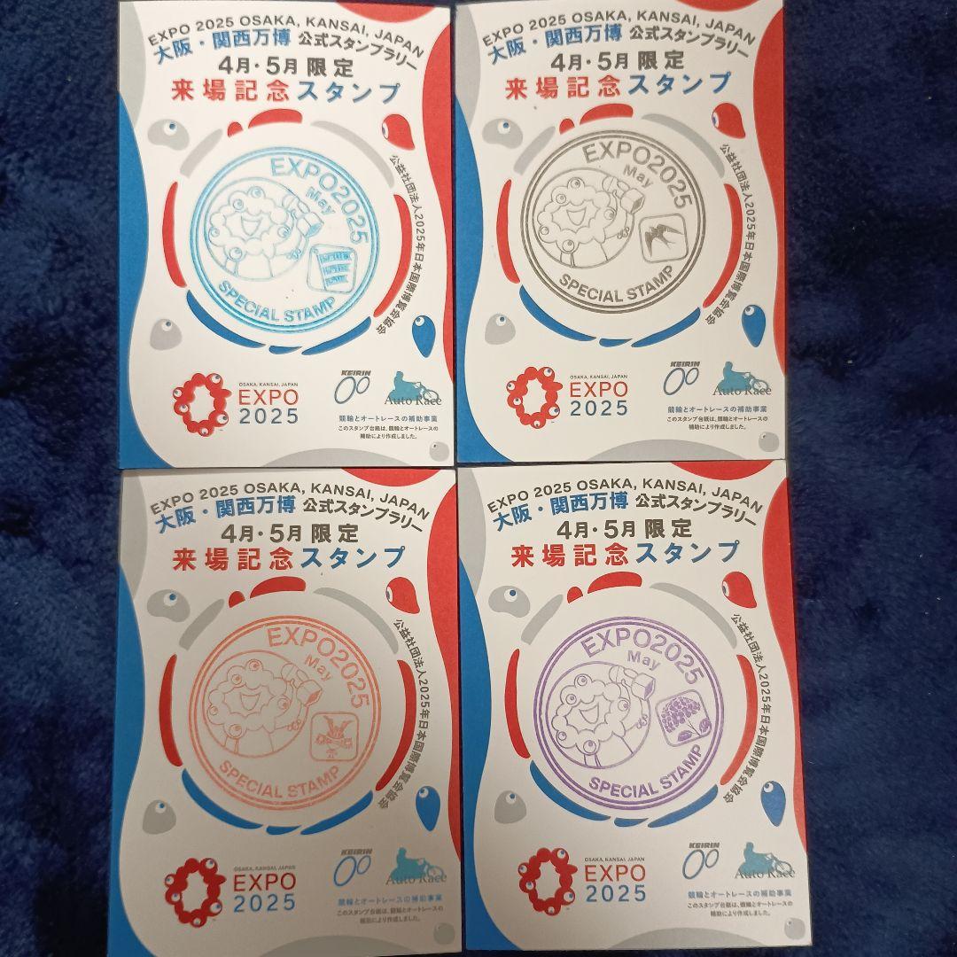 大阪・関西万博 JR西日本 ピンバッジ 5月限定来場スタンプ4枚付 - メルカリ
