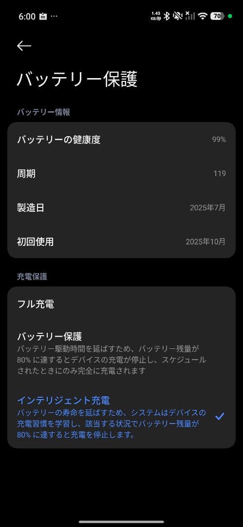 国内版 Xiaomi 15Tpro 256gb ブラック