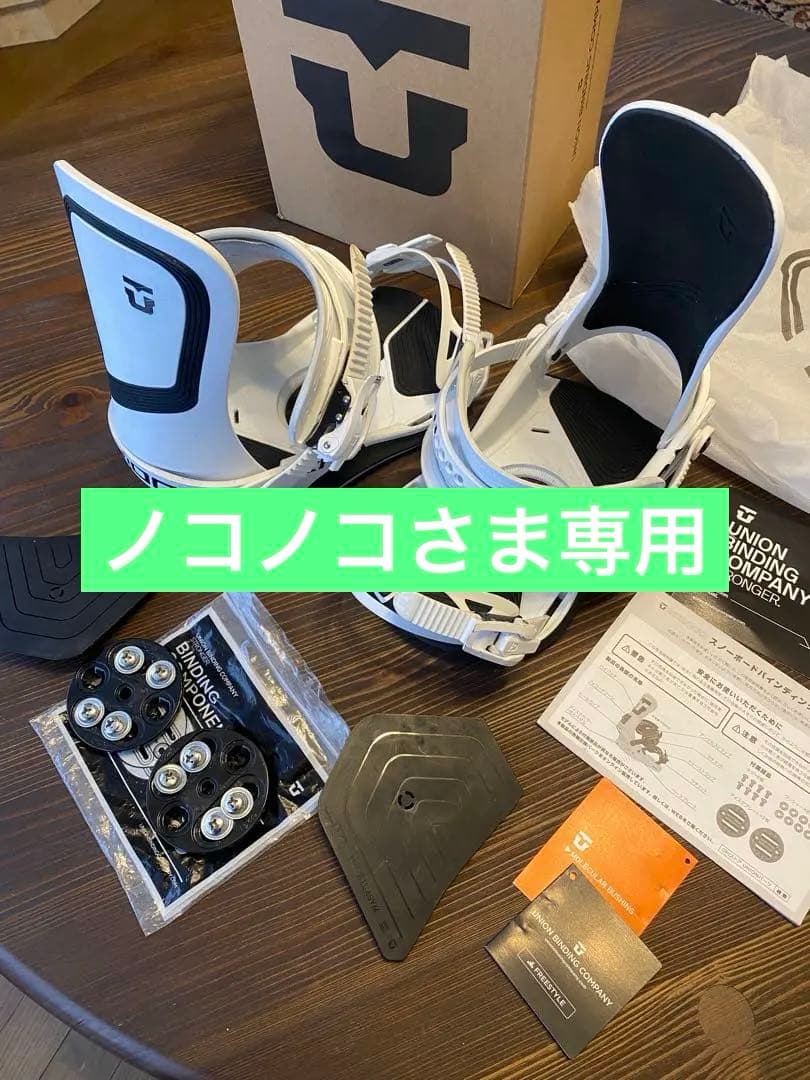スノーボード Union Ultra Men's Size M 2022/2023 楽天市場】予約 ユニオン UNION ウルトラ ULTRA MEN メンズ 26-27