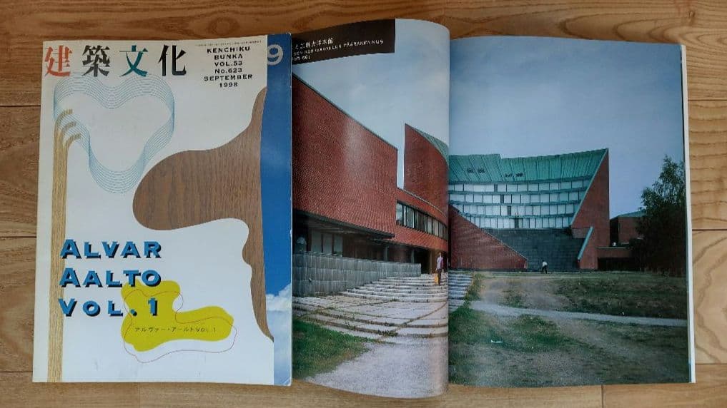 ☆建築文化 絶版 ALVAR AALTO VOL.1&2 アアルト2冊セット | Shop at