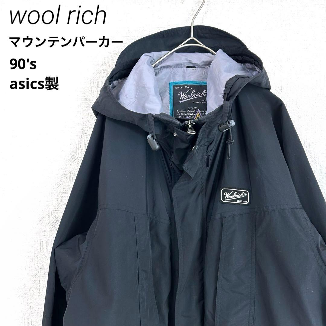 90s woolrich ウールリッチ マウンテンパーカー asics 旧タグ - メルカリ