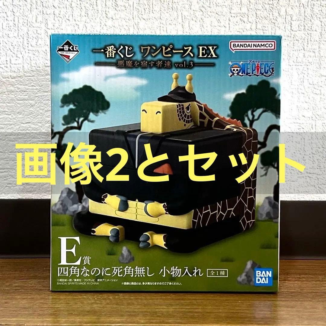 ワンピース 一番くじ EX 悪魔を宿す者達 E賞 F賞 6個セット - メルカリ