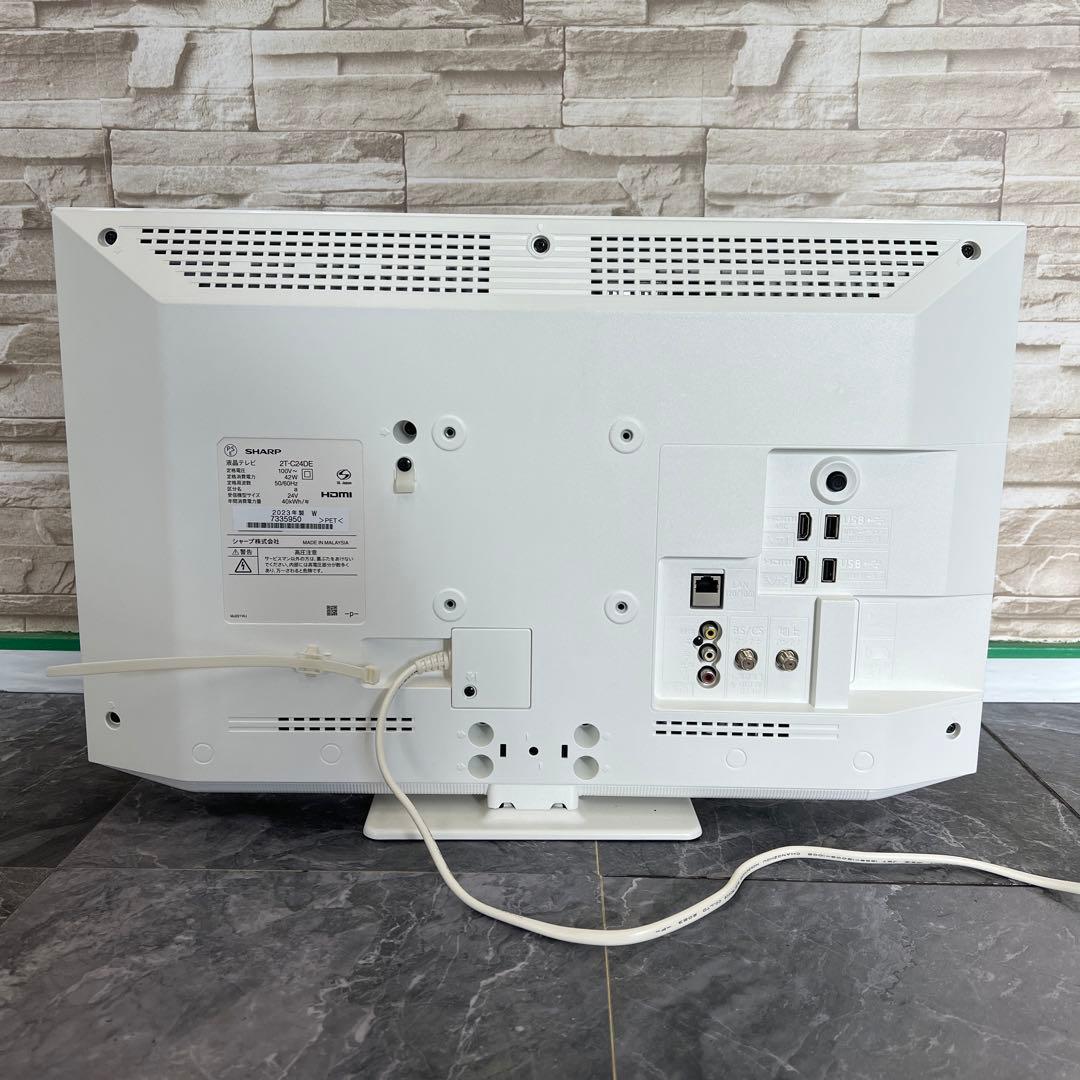 【美品】シャープ　2T-C24DE 液晶テレビ　2023年製　24型 ホワイト