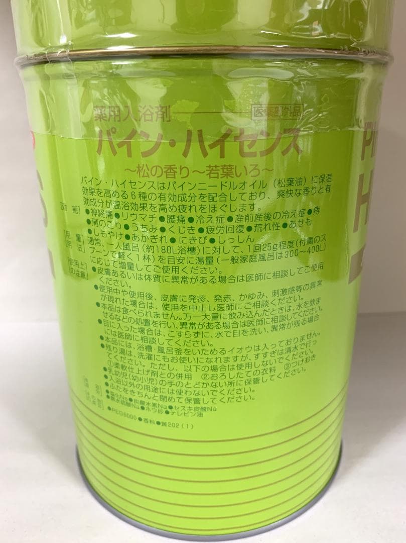 パインハイセンス 2.1kg 6缶セット【K1843-★★★】