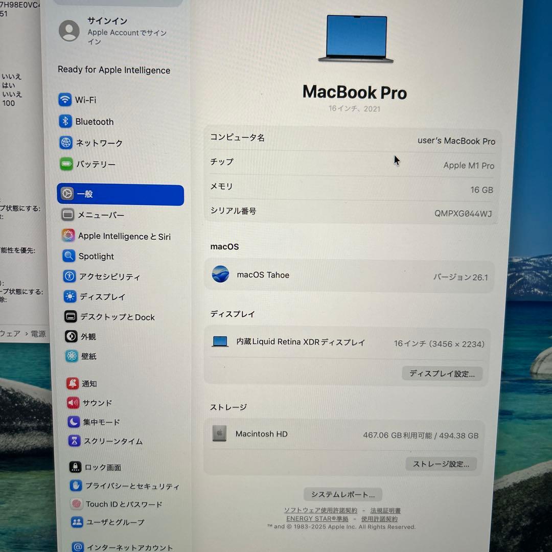 美品快速MacBookPro 16インチ M1 16/500GB 16core