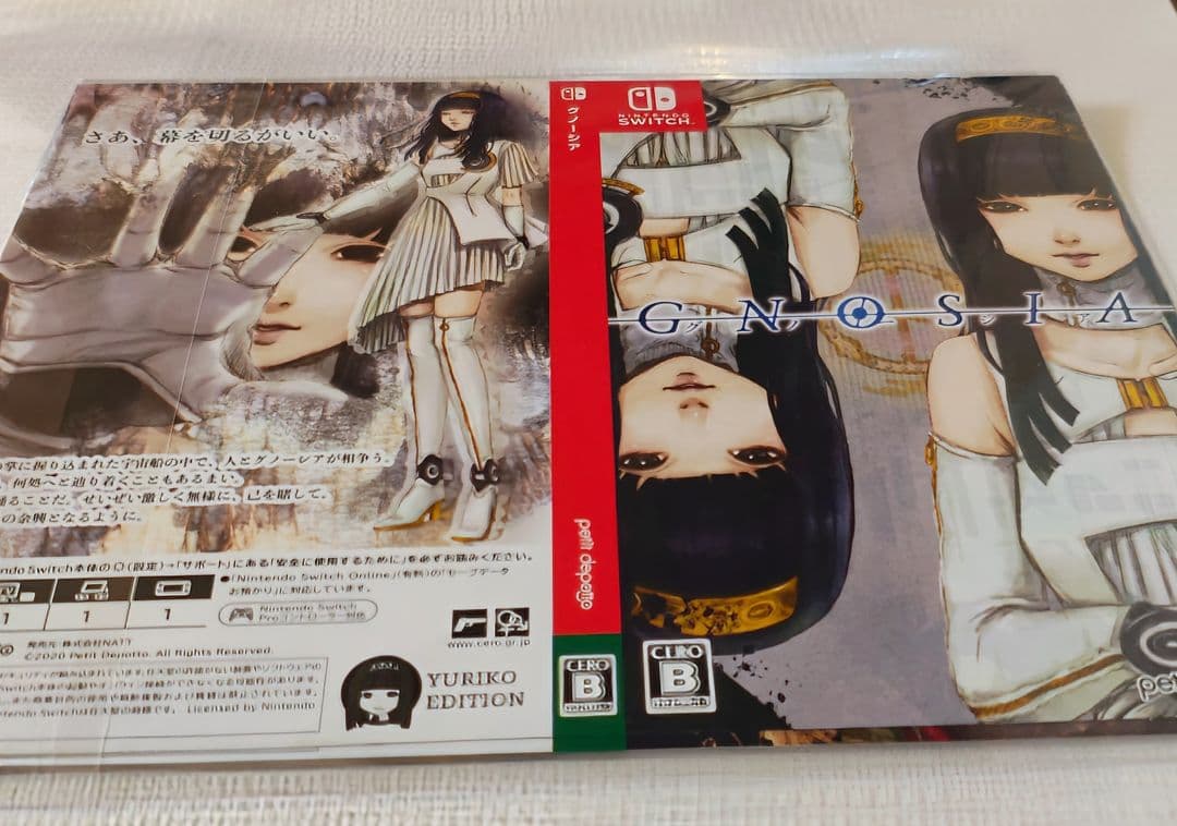 新品未開封】グノーシア GNOSIA 特典セット纏めて（ソフトなし特典のみ