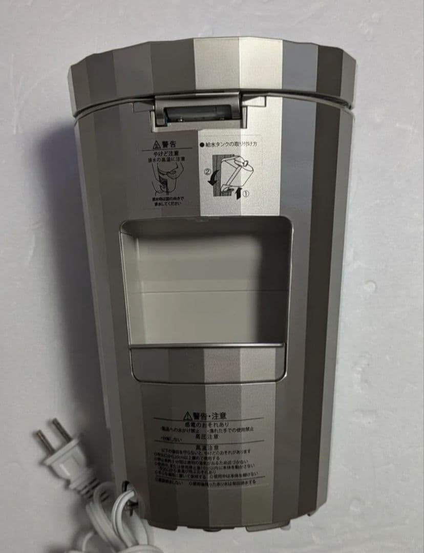 試運転のみ　ヤーマン　スチーマー フォトケア　YJSB0N