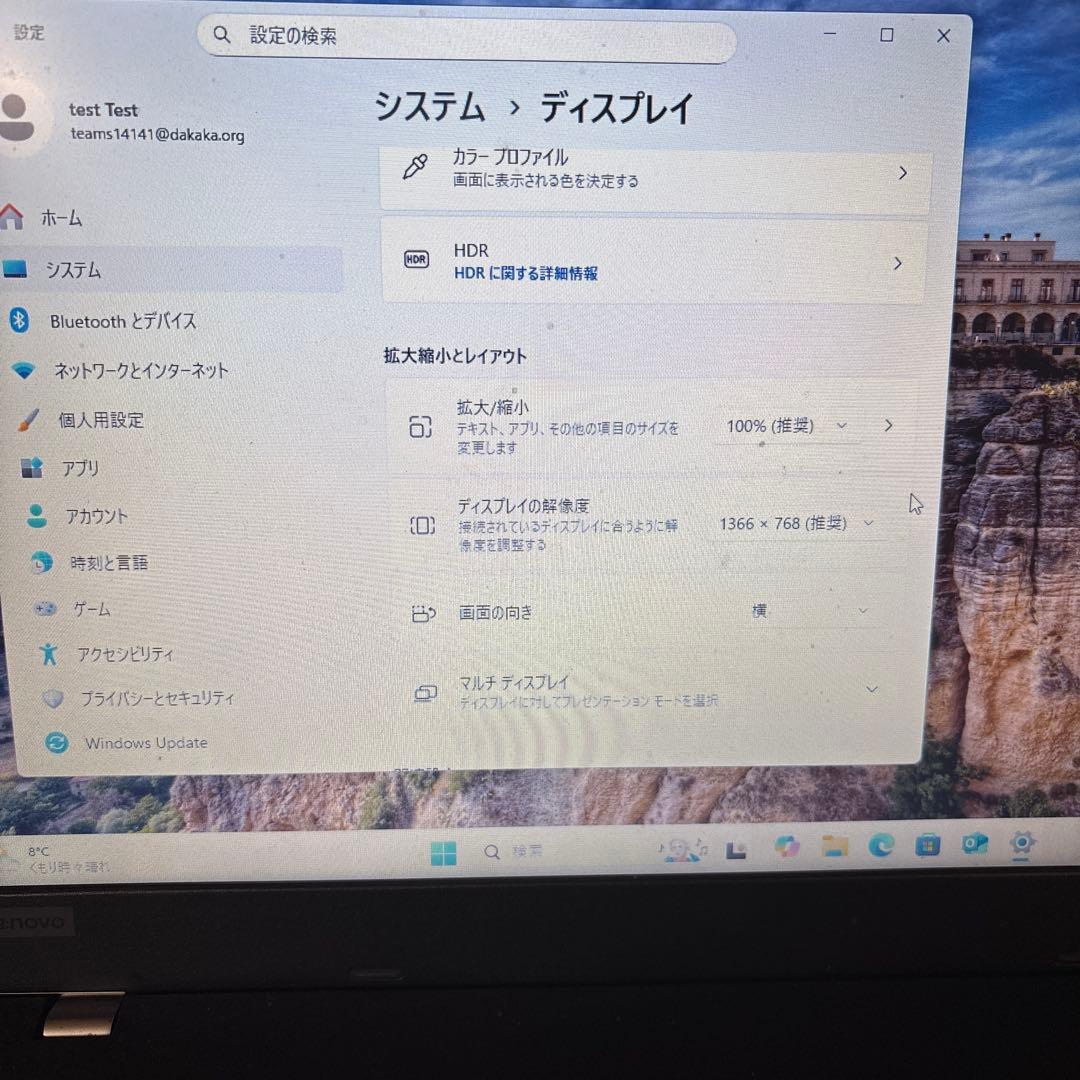 Lenovo Thinkpad L580　Core-i5