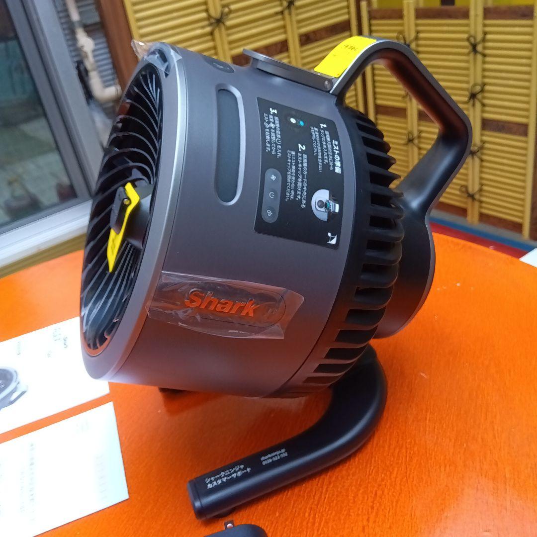 サ*ー様 【新品未使用】Shark コードレス　ミスト付きサーキュレーターグレー