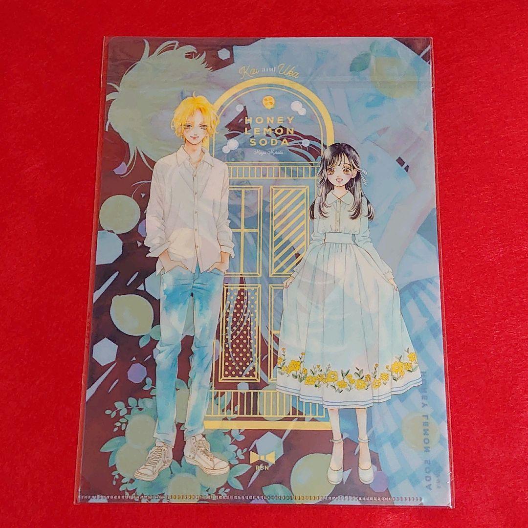 新品未開封】りぼんみらいフェスタ2023 ハニーレモンソーダ クリア