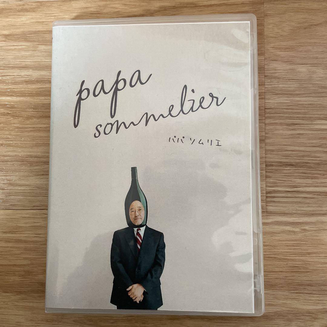 パパソムリエ スーツファンタジー - メルカリ