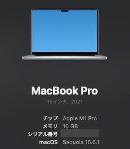 【M1 Proチップ】MacBook Pro（16インチ／16GB）SSD1TB