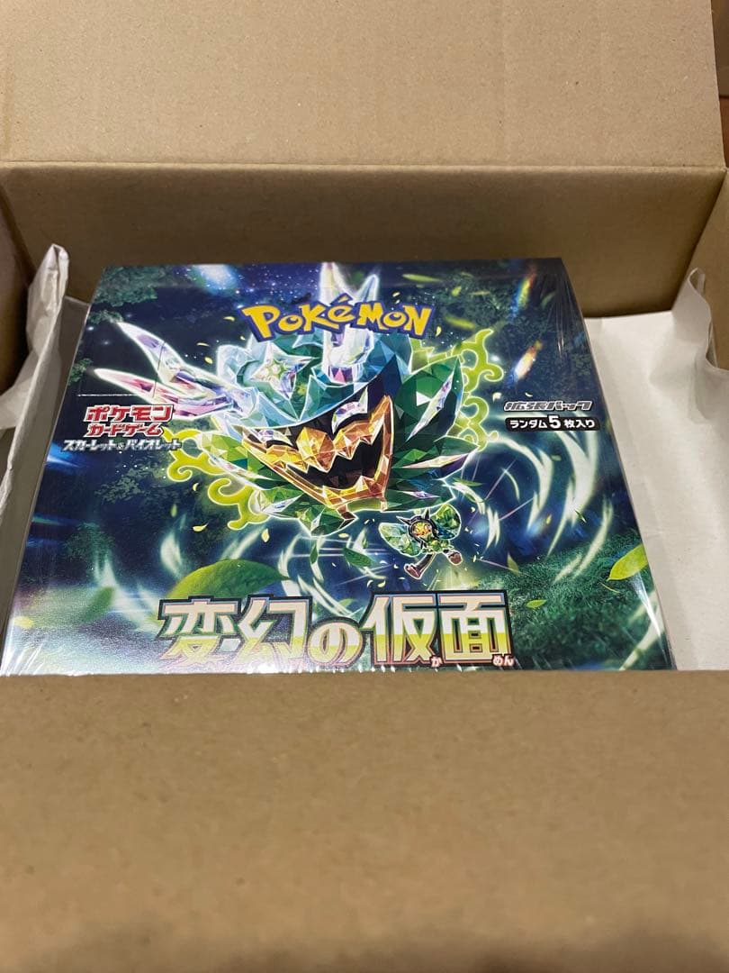 ポケモンカードゲーム 変幻の仮面 未開封 シュリンク付き - メルカリ