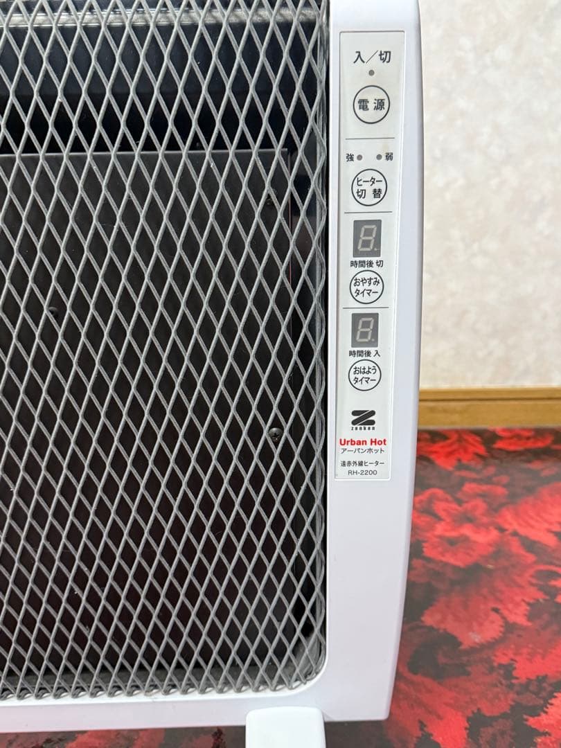 KANeko 電気ヒーター RH-2200 アーバンホット