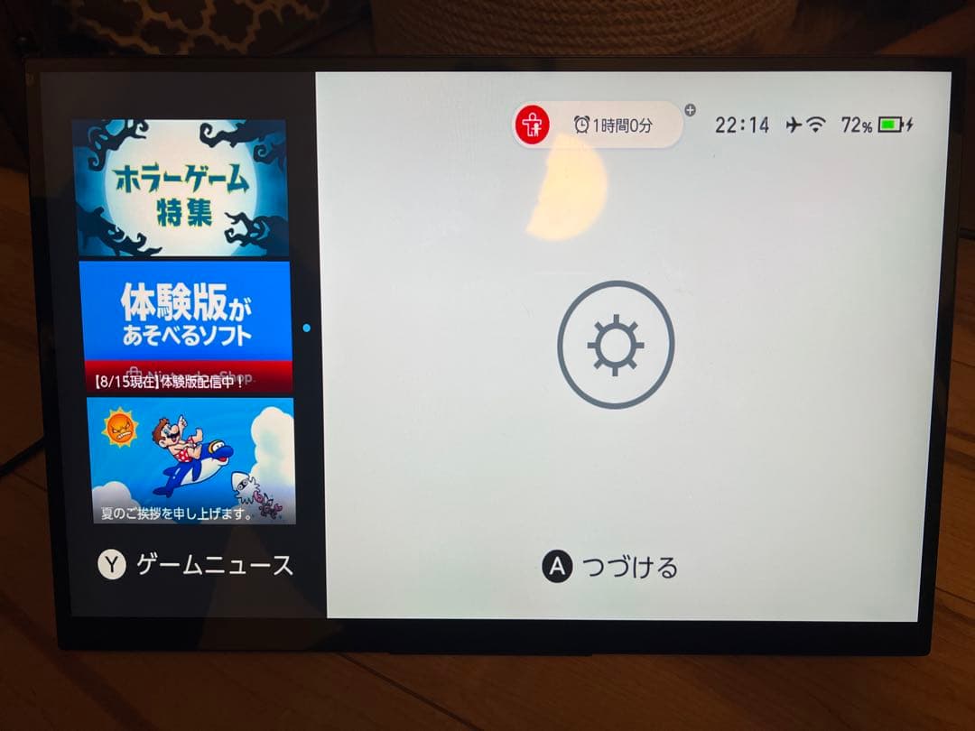 モバイルモニター EWEI 2.5K 17インチ 2560x1600