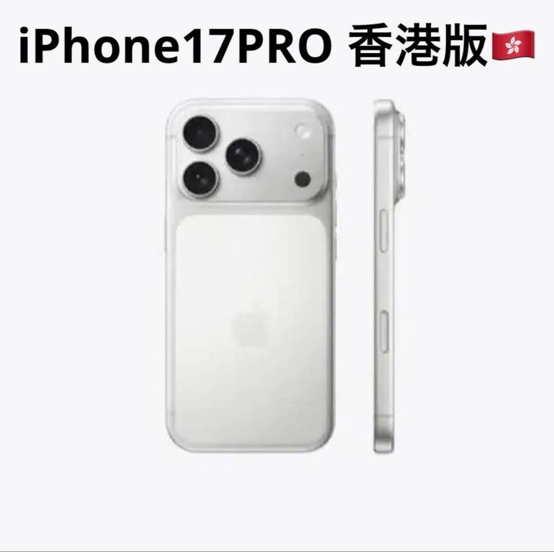 香港版　iPhone17 Pro オレンジ　新品未開封 iPhone 17 Pro Max 『新品未開封』iPhone 256GB SIMフリー [コズミック