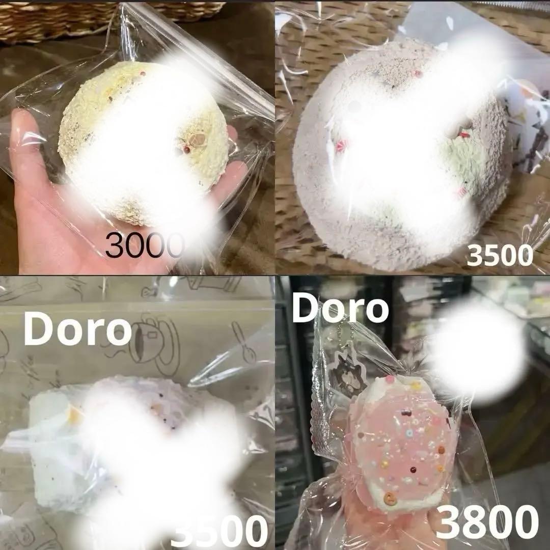 もちもち出品です