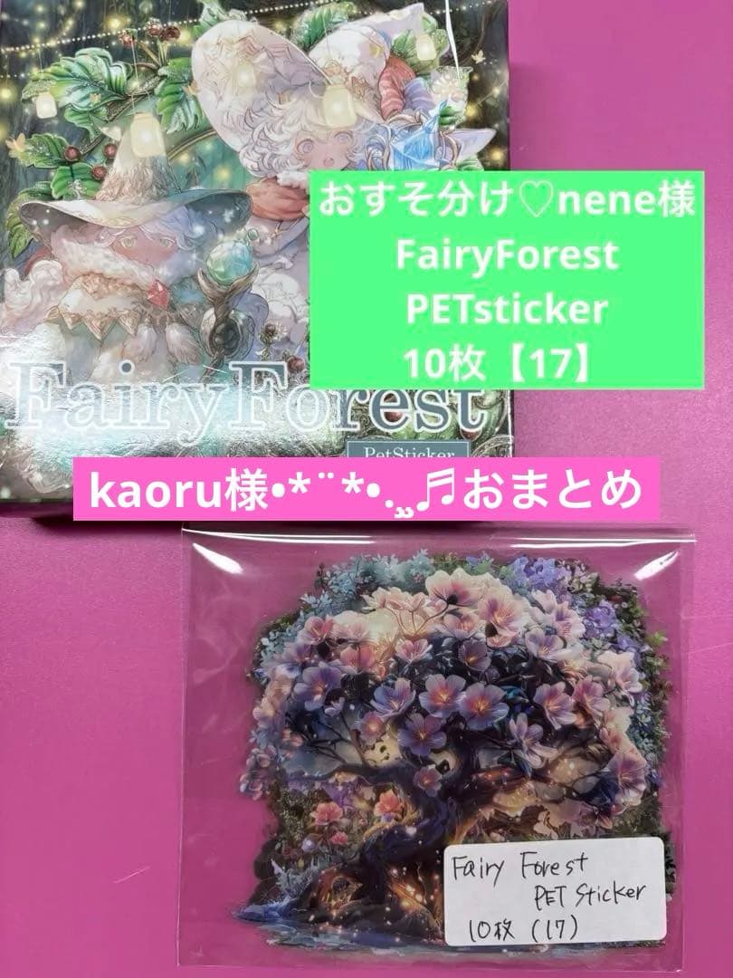 kaoru様 リクエスト 4点 まとめ商品 - メルカリ