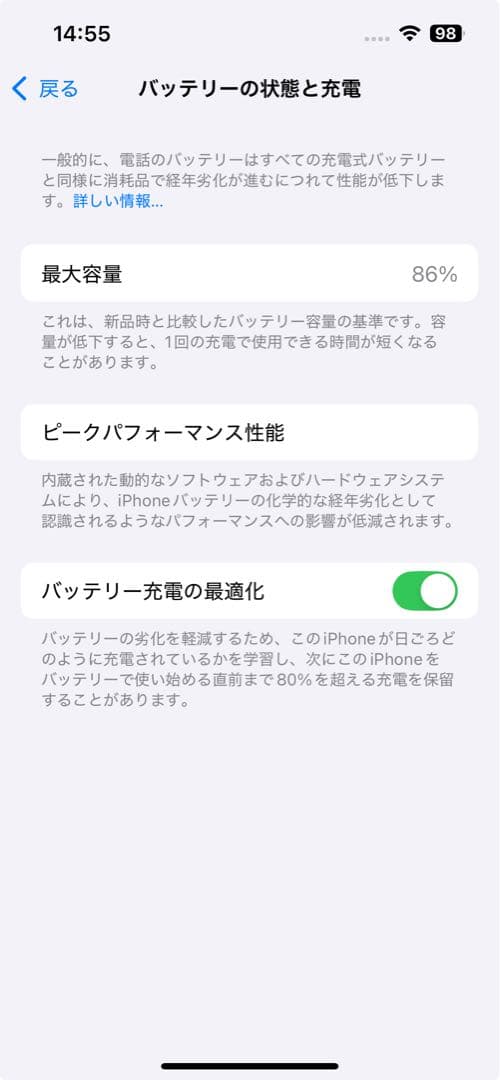 iPhone13Pro 256gb グラファイト MLUN3J/A SIMフリー