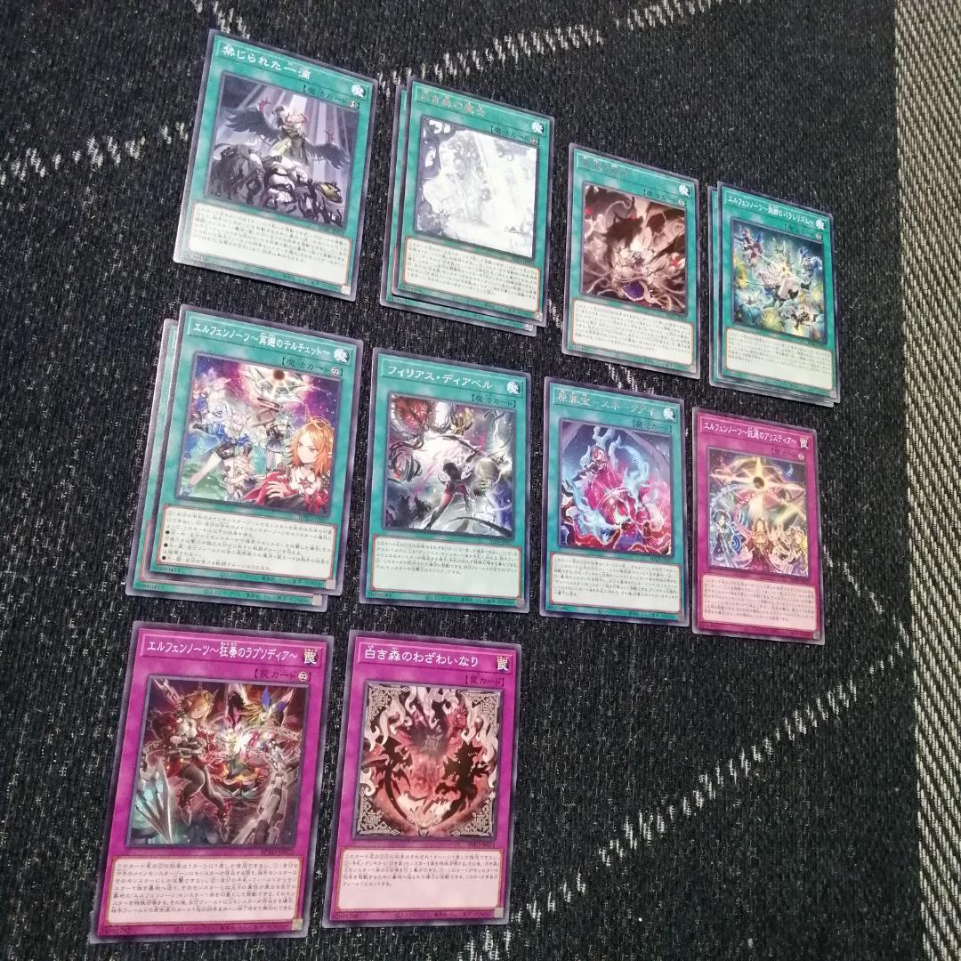 遊戯王 デッキ 白き森 アザミナ エルフェンノーツ [04574] - メルカリ