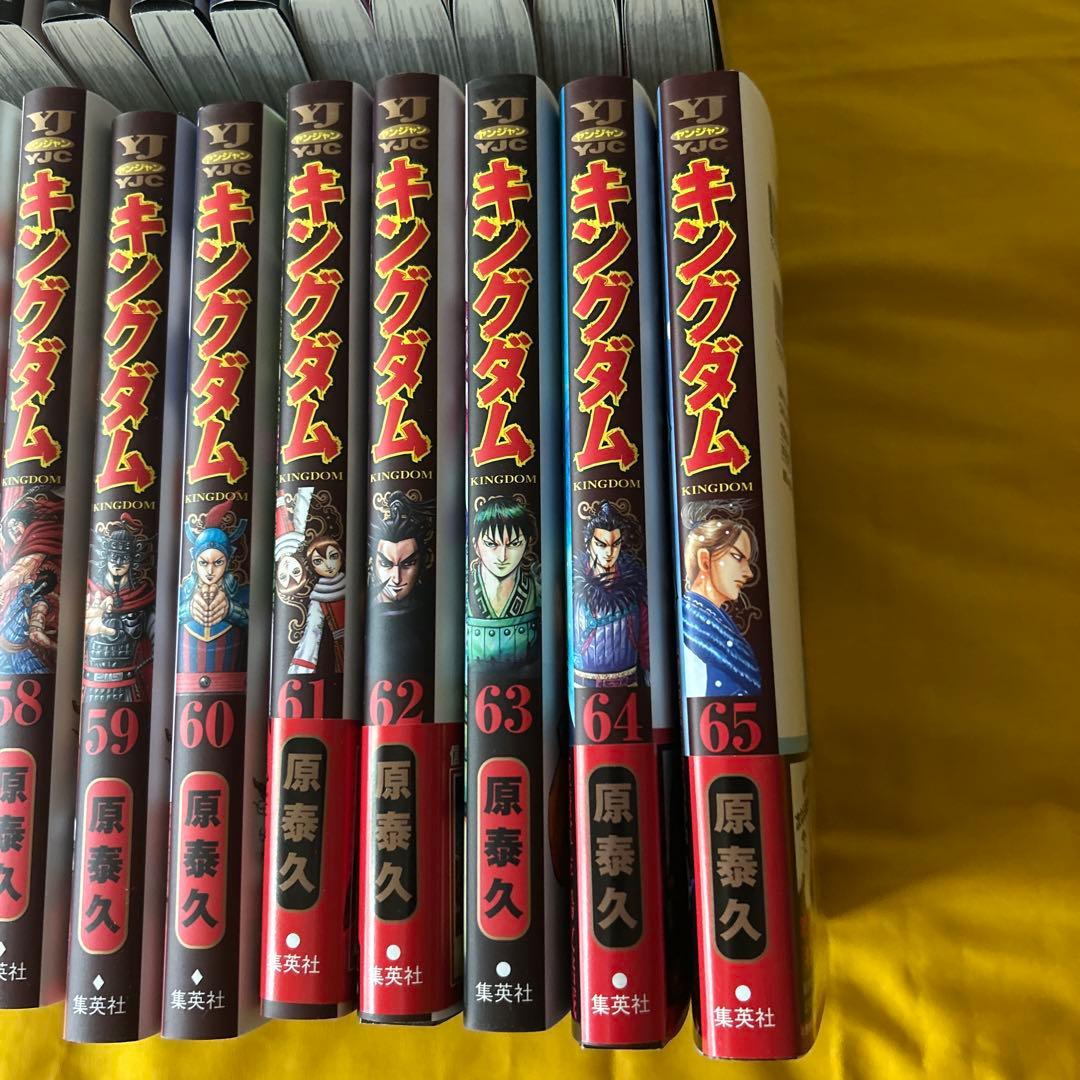 t*s様 キングダム1から65巻セット