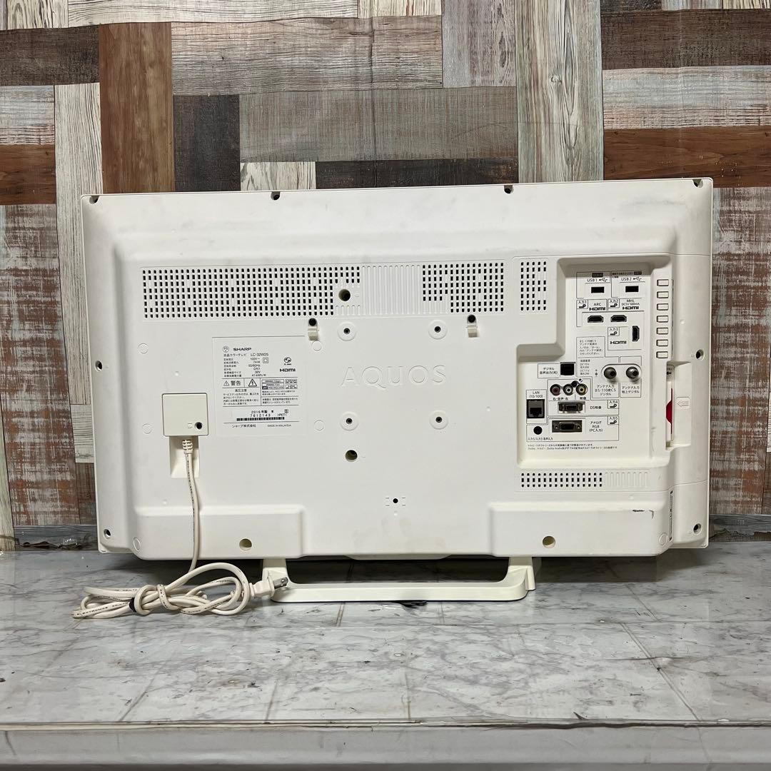 みちよさん専用全国送料込ホワイトシャープ32型テレビYouTube、u-next