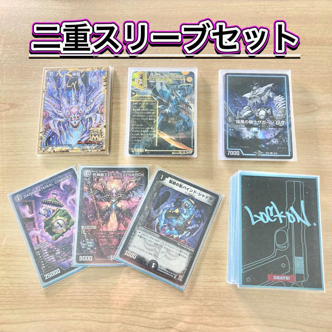 買ってそのまま優勝 【黒単ゼナーク】 デッキ＆超次元&GR&零龍&二重