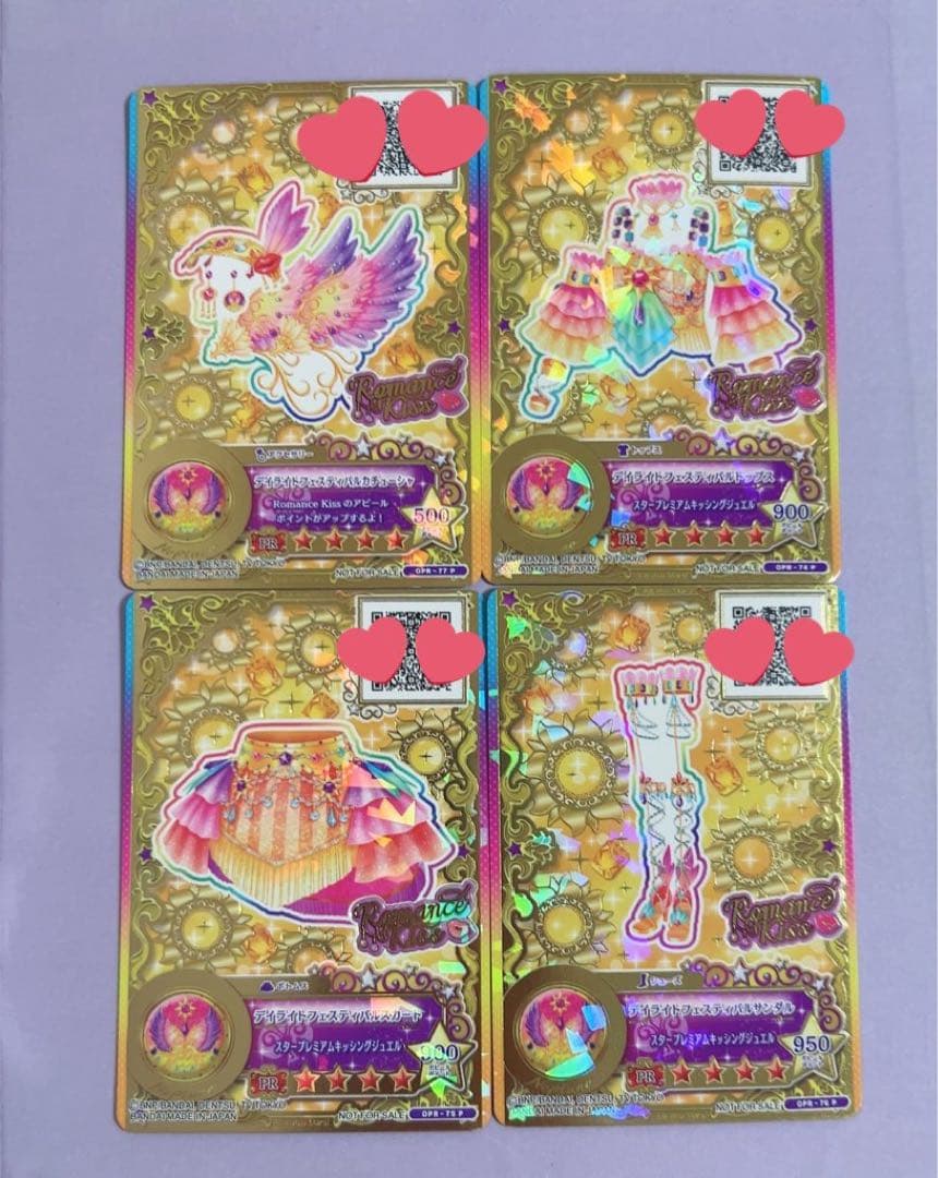 アイカツ アイカツスターズ デイライトフェスティバル ルーレット 香澄