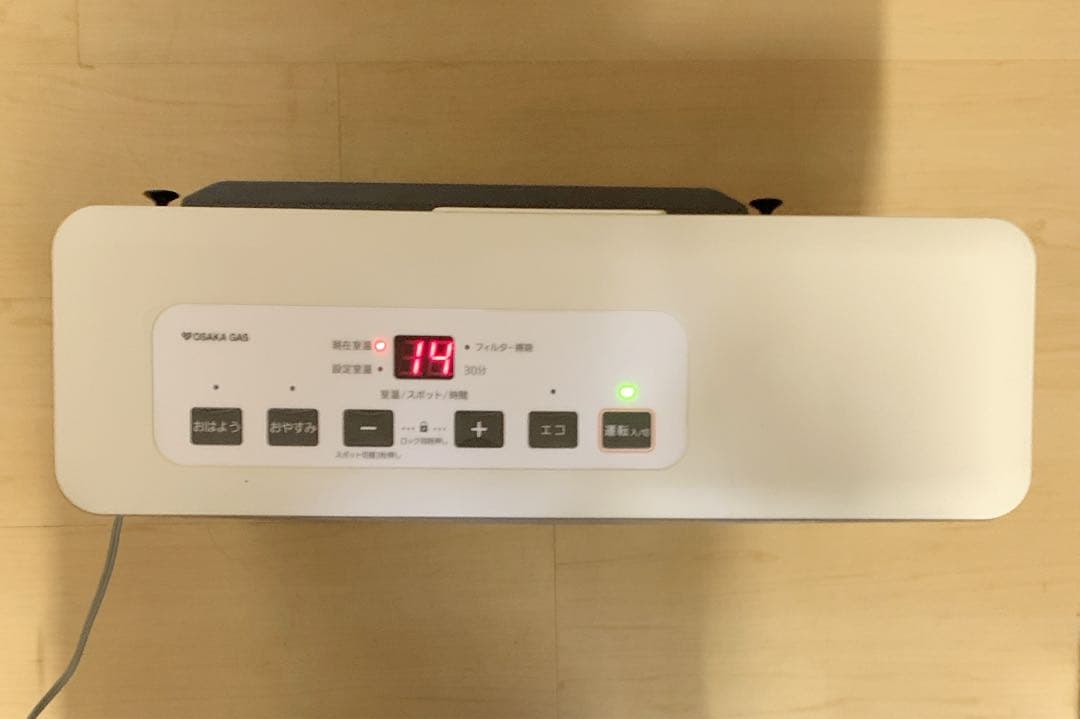 値下！NORITZ ガスファンヒーター　都市ガス用　GFH-2404S ホース付