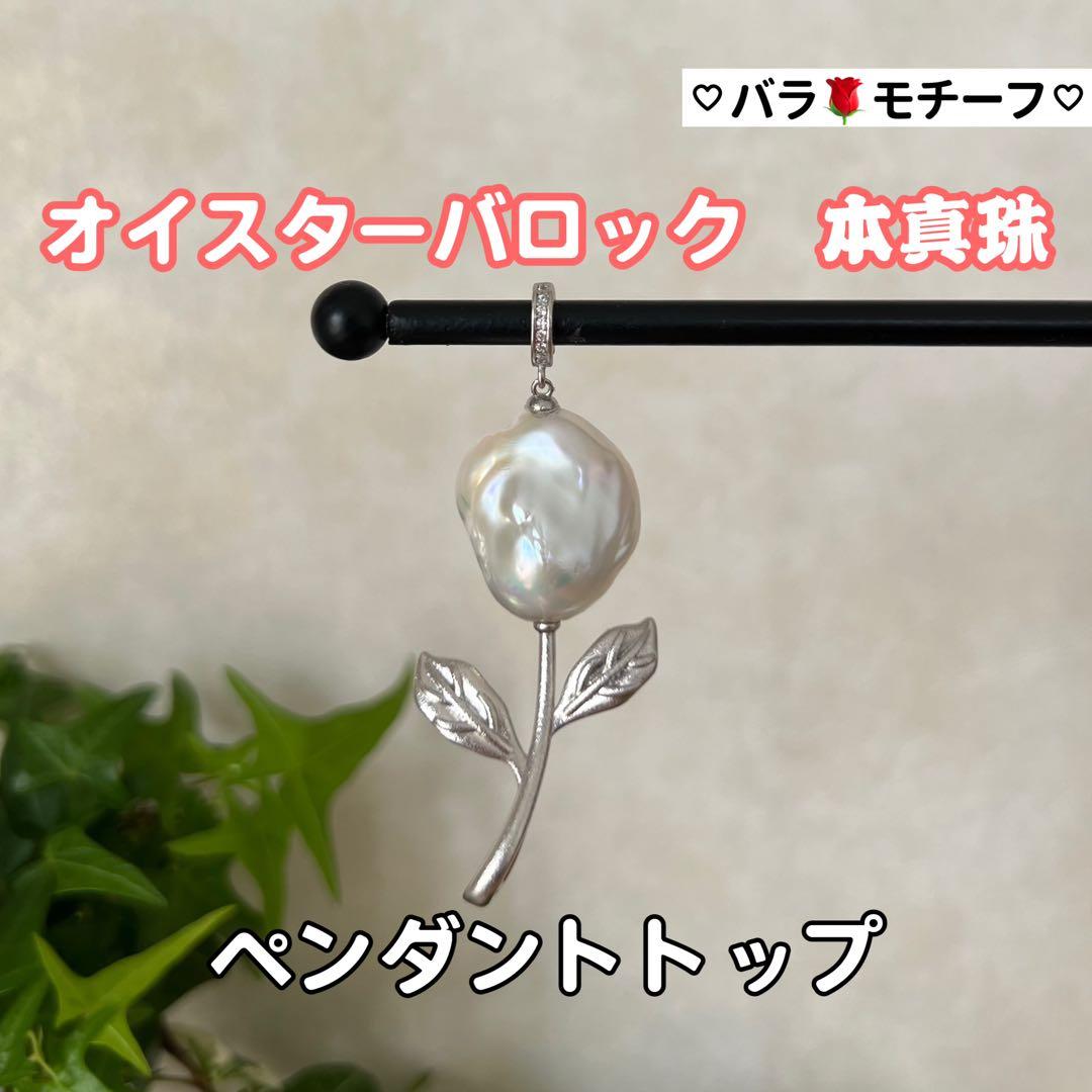 葉子様リクエスト5点まとめ商品 パールピアス バロックパール