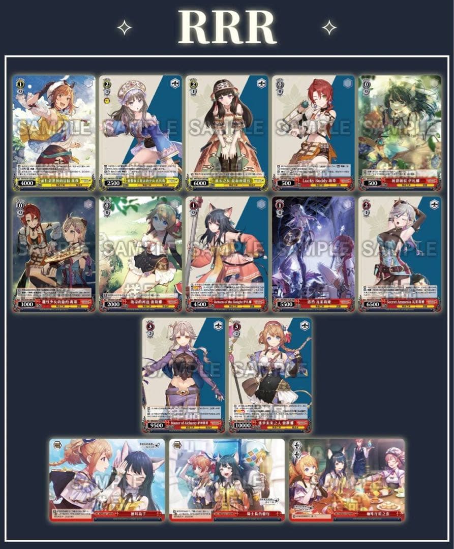 ヴァイス トライアルデッキ レスレリアーナのアトリエ 中国限定6box