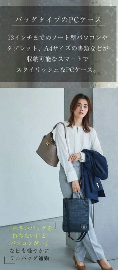 アタオ無駄なものを削ぎ落としたATAOの超軽量PCケース　ブラック