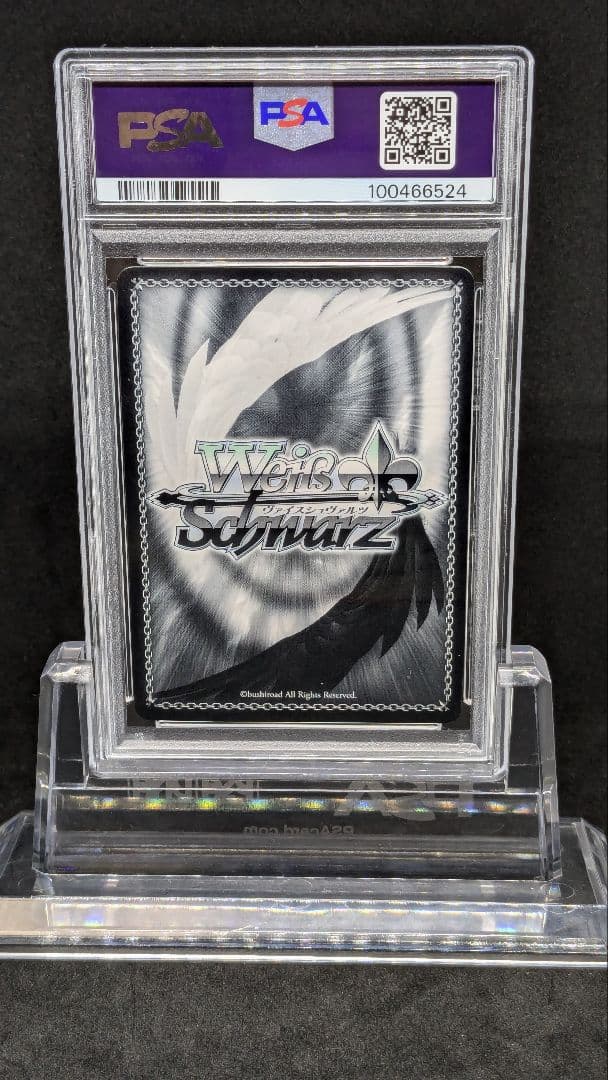 PSA10 世界一幸せな作家 詩羽 SEC サイン 冴えカノ WS - メルカリ