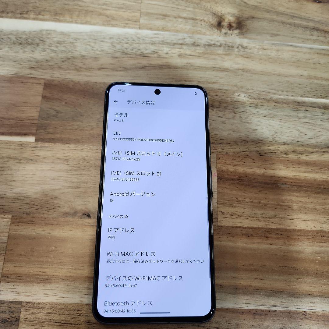 K1489 Au SIMフリー Google Pixel8