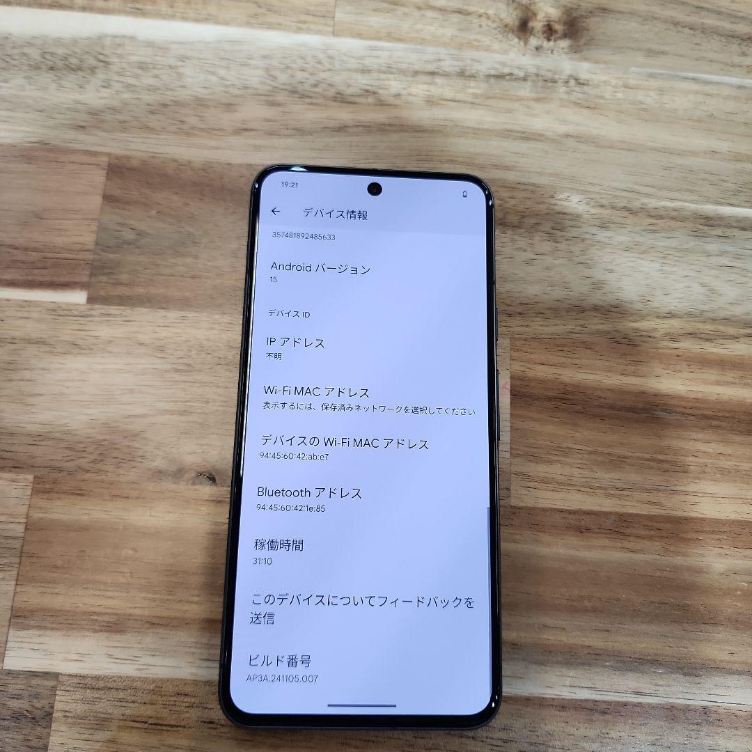 K1489 Au SIMフリー Google Pixel8