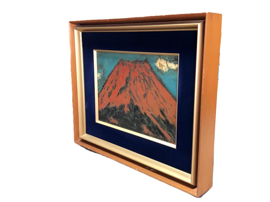 林武「赤富士」】 工芸画額装 - メルカリ