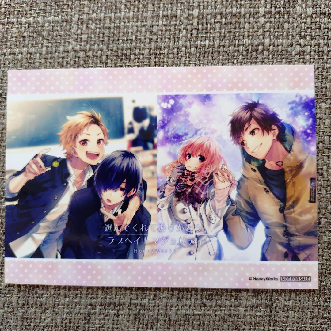 HoneyWorks ポストカード 1枚 ブロマイド3枚セット - メルカリ