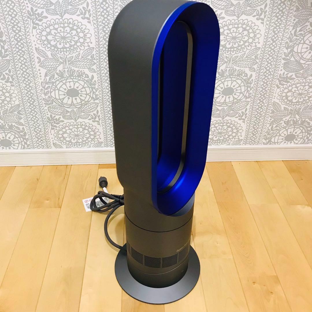 極美品　ダイソン Dyson Hot + Cool AM09 ホットアンドクール